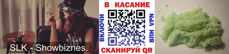 Магазины продажи наркотиков Шимановск Лсд 25 Конопля Галлюциногенные грибы ГАШИШ Меф Кокаин