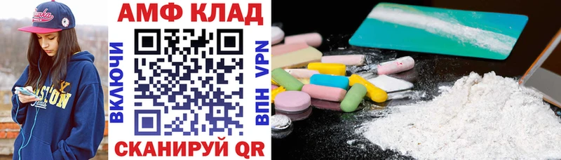 мега как войти  нарко площадка формула  АМФ VHQ  наркота  Шимановск 