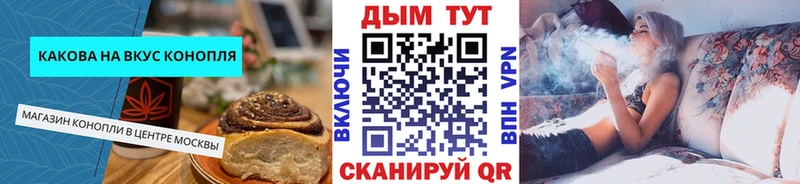 Еда ТГК марихуана  Шимановск 