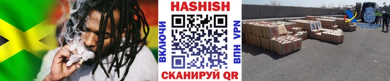 дарк нет как зайти  что такое наркотик  Шимановск  ГАШИШ Ice-O-Lator 