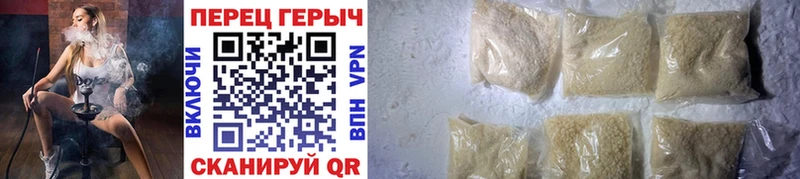 ГЕРОИН Heroin  blacksprut сайт  Шимановск 