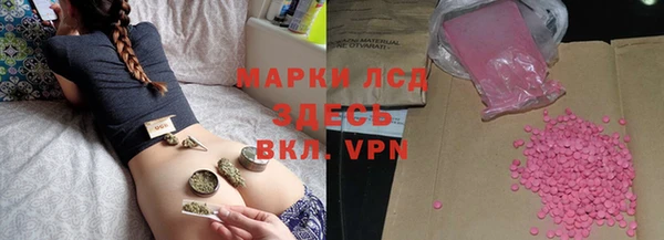 мдма Белокуриха