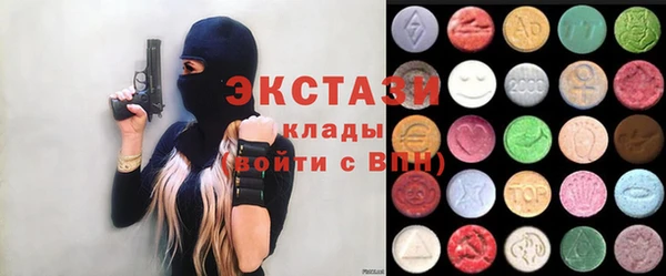 мдма Белокуриха