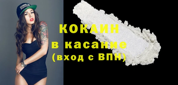 спайс Белоозёрский