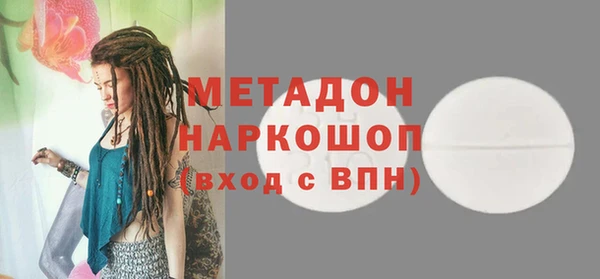 mix Беломорск