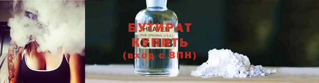 мдма Белокуриха