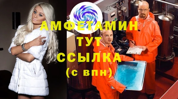 спайс Белоозёрский