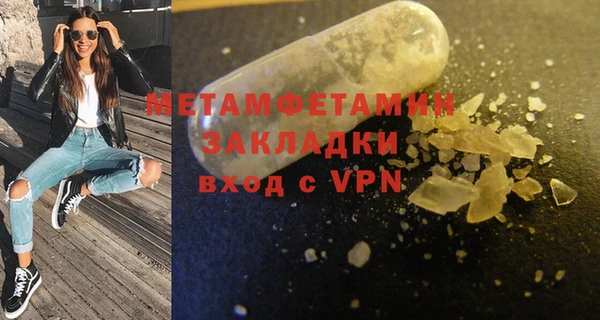 спайс Белоозёрский
