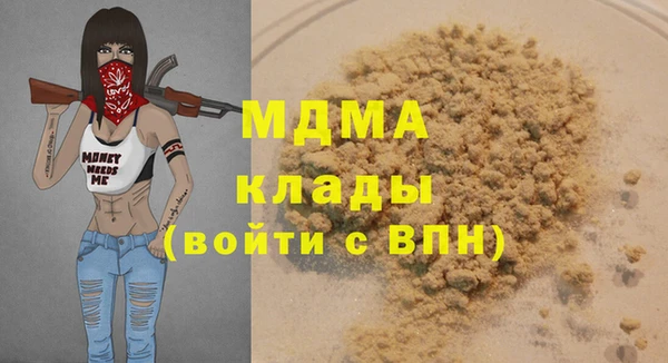 спайс Белоозёрский