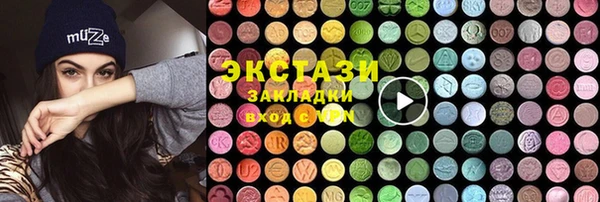 спайс Белоозёрский