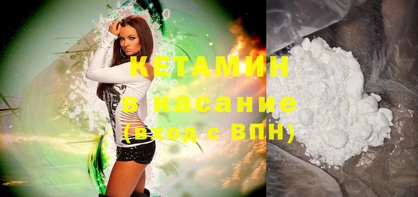 спайс Белоозёрский
