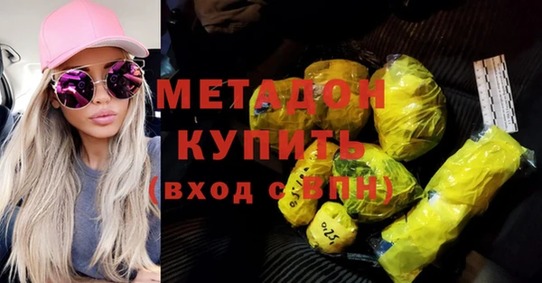 спайс Белоозёрский