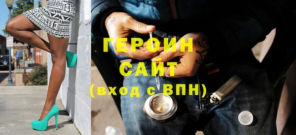 спайс Белоозёрский
