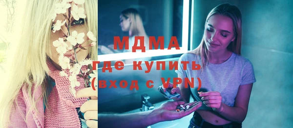 мдма Белокуриха