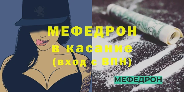mix Беломорск