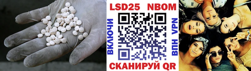 ЛСД экстази ecstasy  блэк спрут вход  Шимановск 