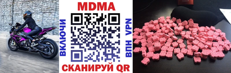 цена наркотик  Шимановск  MDMA crystal 