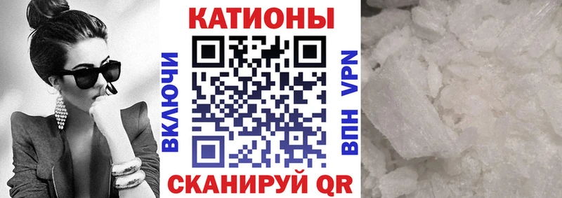 как найти закладки  Шимановск  МЯУ-МЯУ mephedrone 