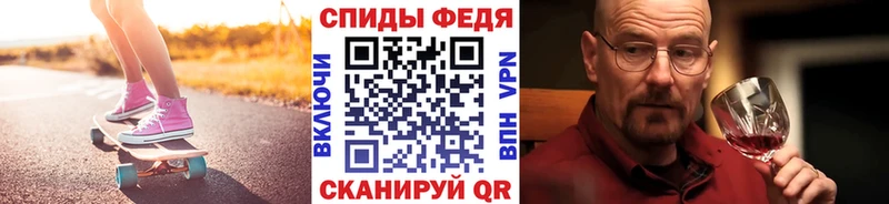 Первитин пудра МЕГА зеркало Шимановск