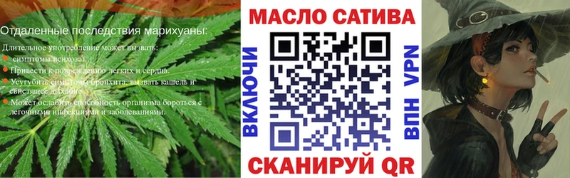 Дистиллят ТГК вейп с тгк  Шимановск 